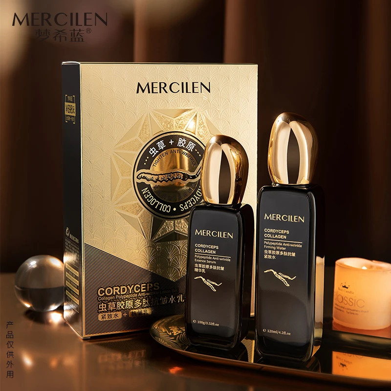 香港小惠美容院虫草胶原多肽水乳套装 | 肌肤饱满感 润泽养护