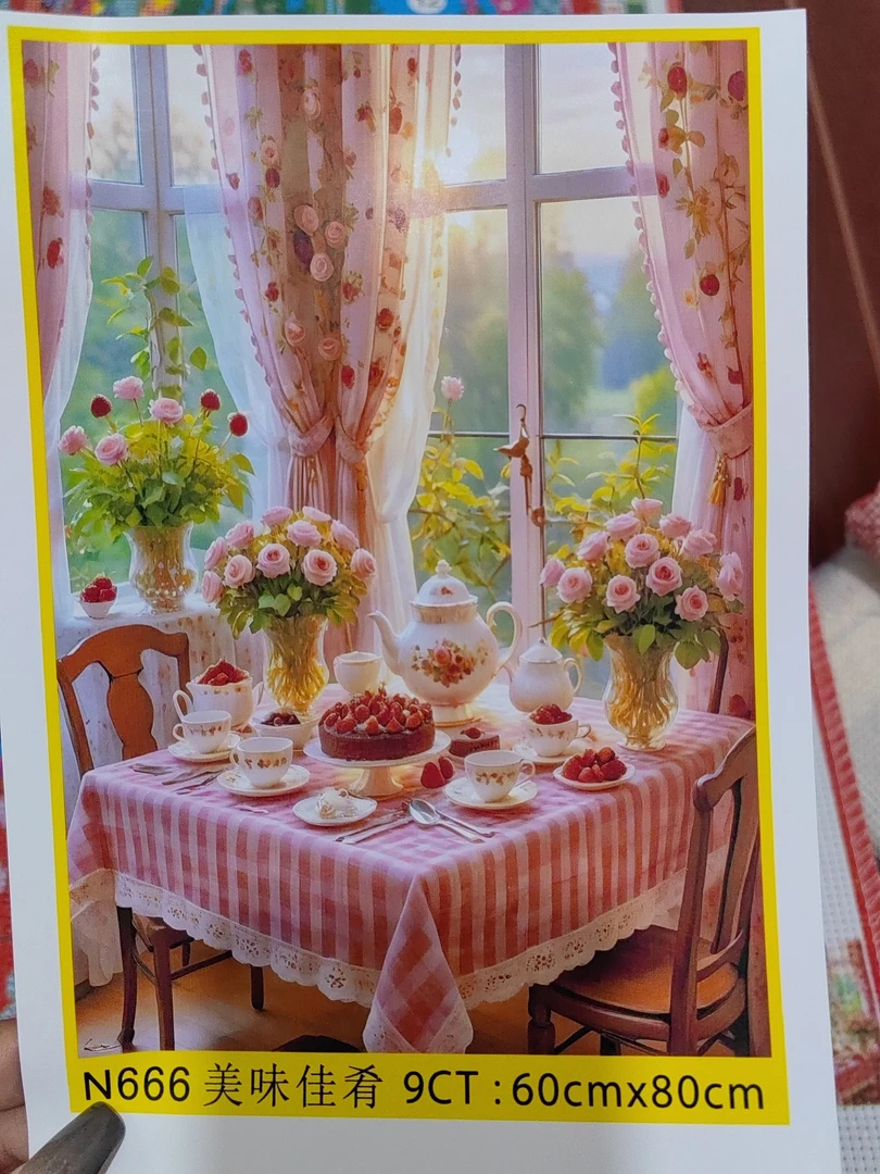 （115）美味佳肴60*80大格四股满绣38色无勾边2025/10/20前交货