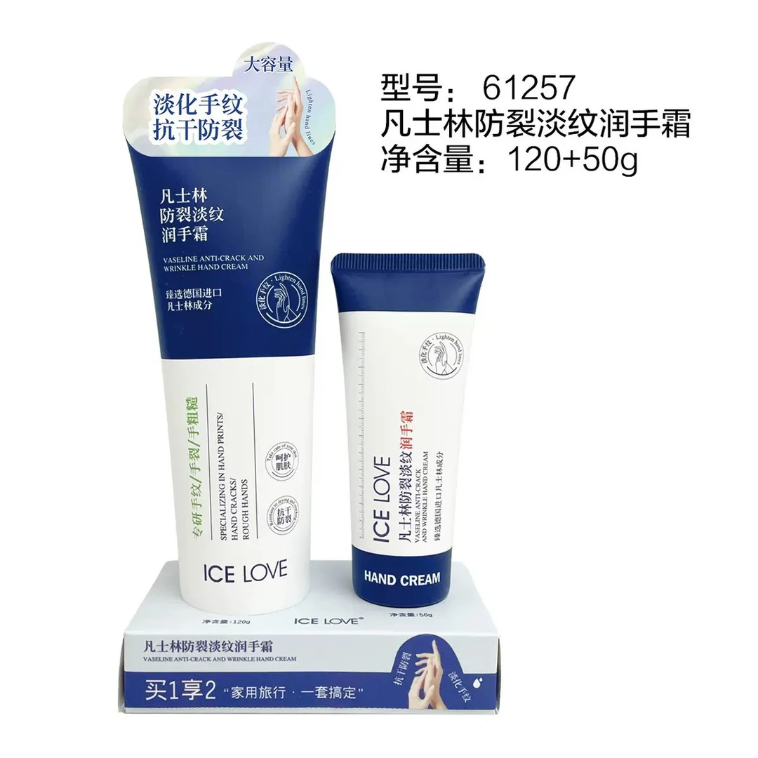 冰之恋凡士林维生素E特护嫩滑护手霜防干裂淡化手纹保湿补水滋润