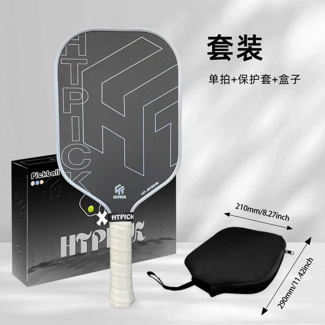 HTPICK专业赛事级热压布纹增强力量旋转力匹克球球拍品牌拍子