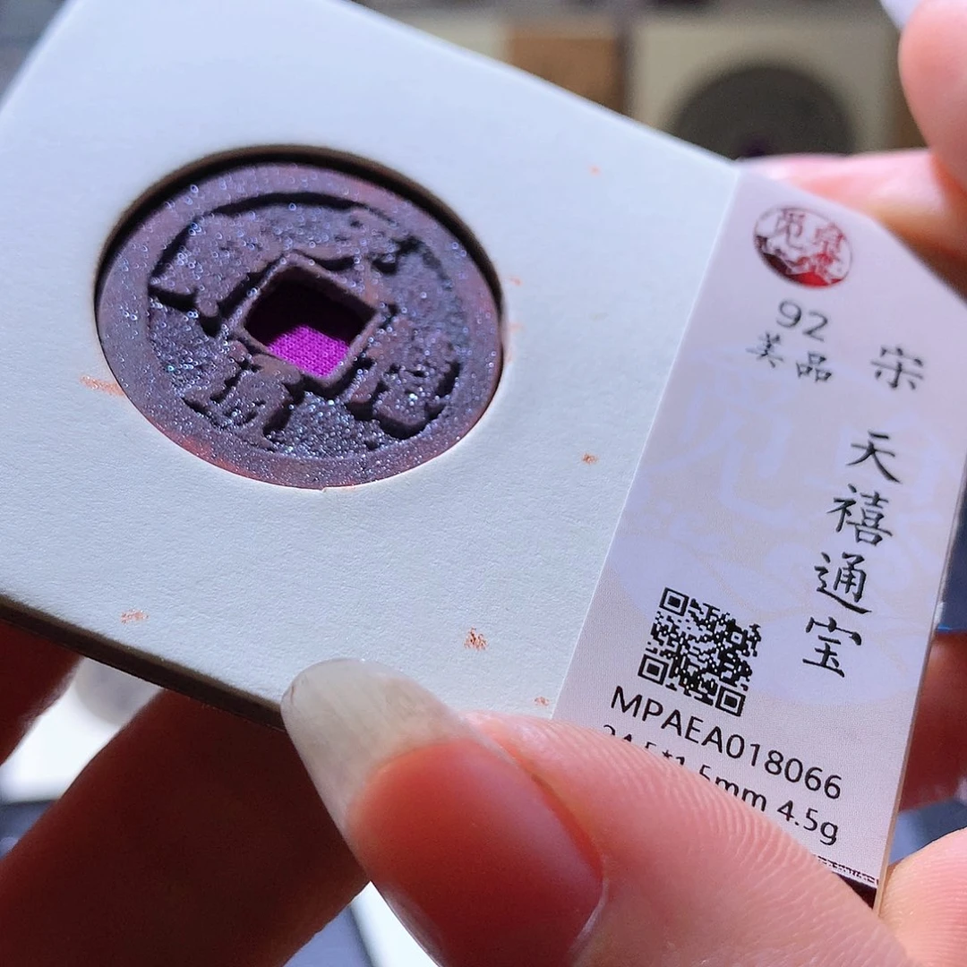 铜91 发财发财发财发财