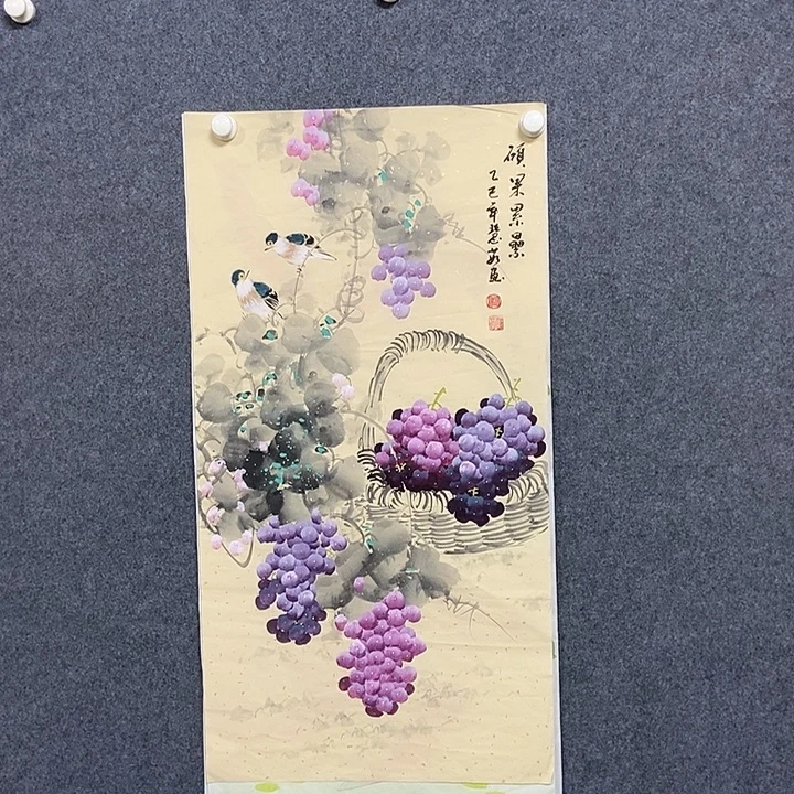 国画三尺葡萄一副