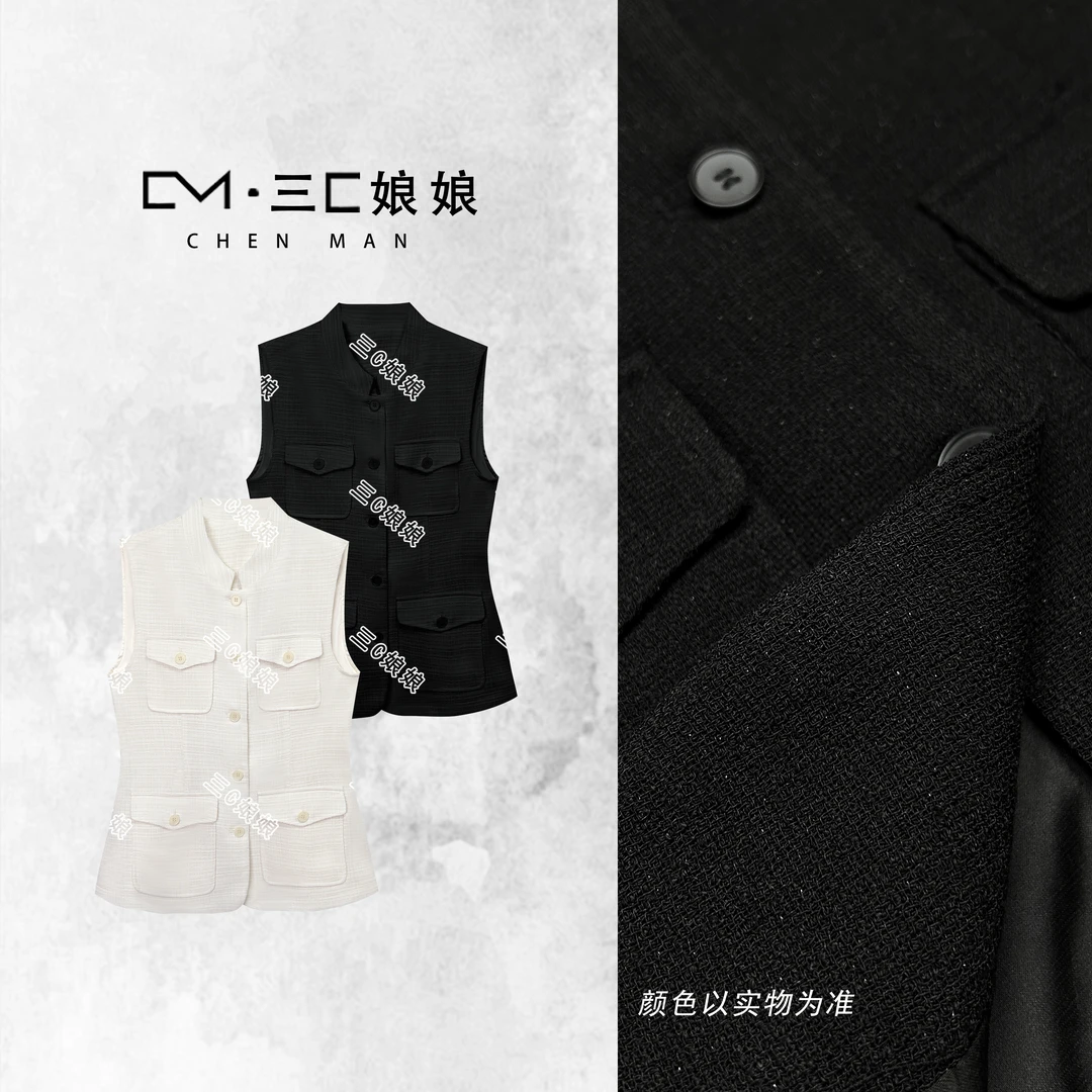 宸嫚三C娘娘【小香风】2692时尚简约经典百搭上衣无袖