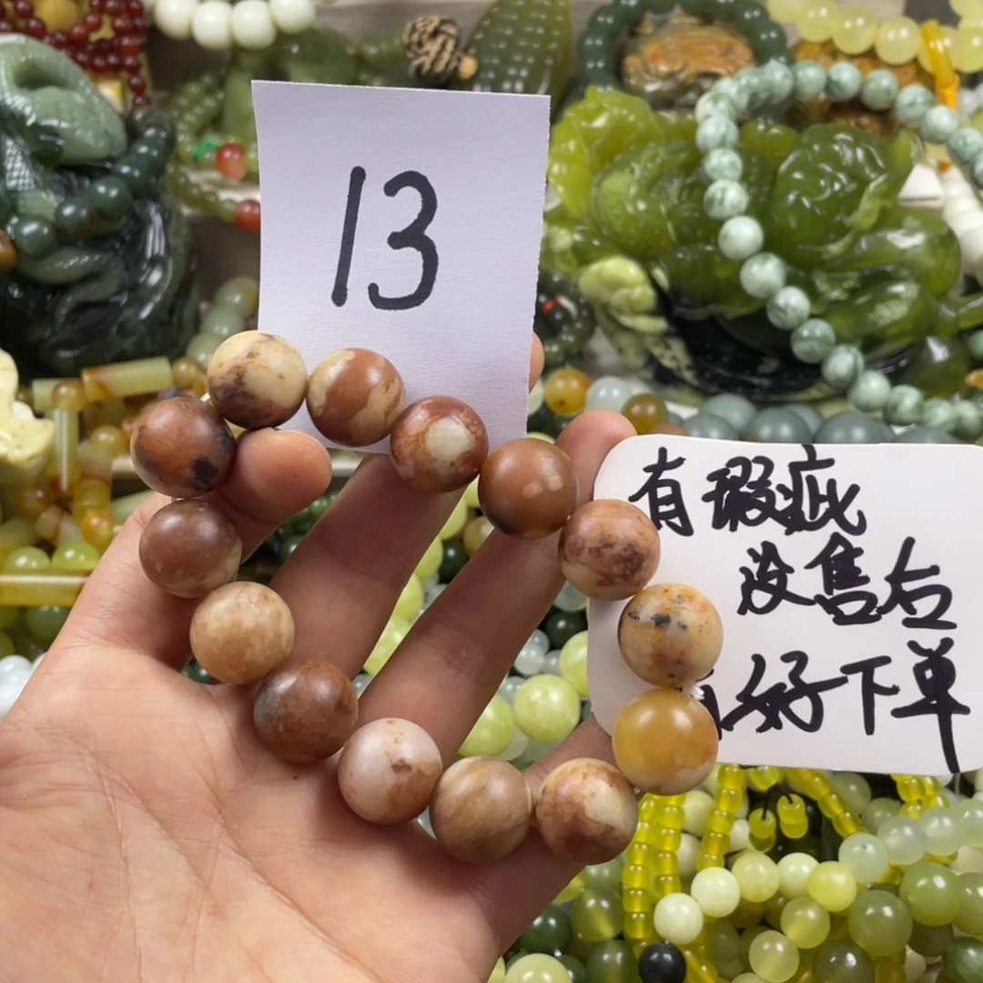 未镶嵌蛇纹石玉手链