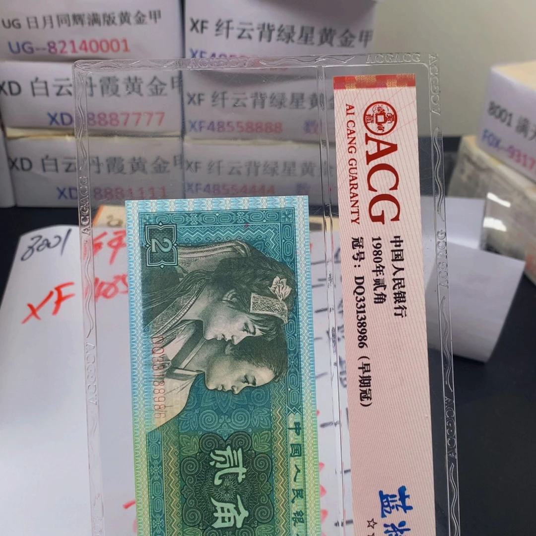 @***哥纸XF48557001一刀一刀
