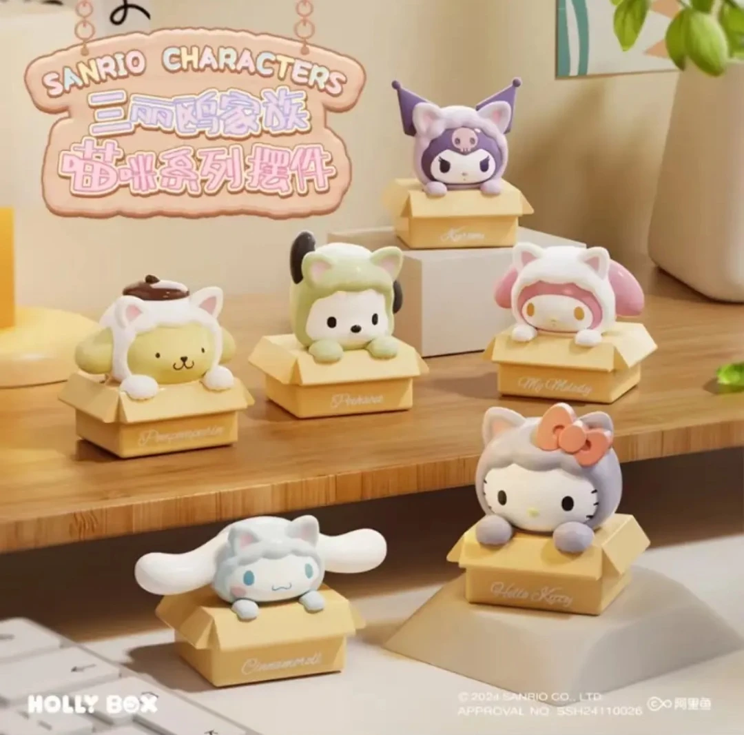 LANGBOWANG/狼博旺三丽鸥家族猫咪系列摆件萌粒公仔