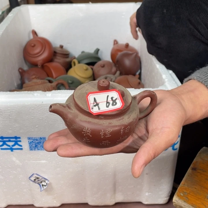 紫砂茶壶128888888瑕疵壶
