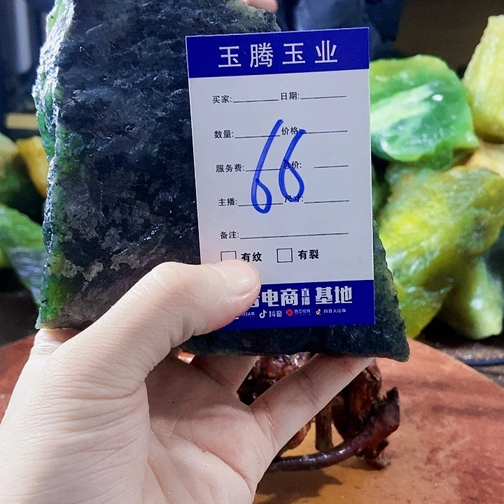 蛇纹石玉未镶嵌岫玉原石