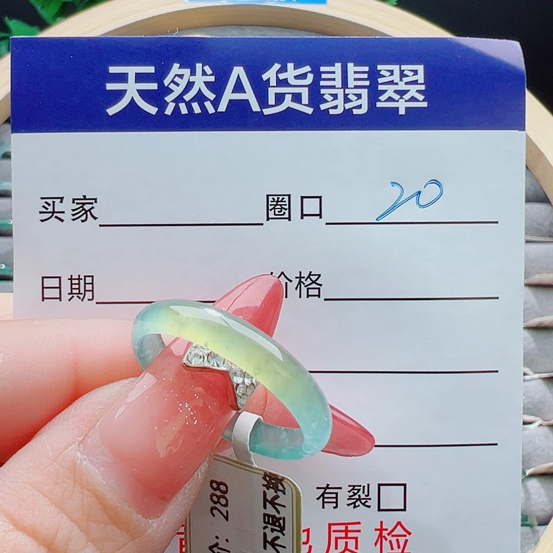 未镶嵌戒圈翡翠吴***利戒圈