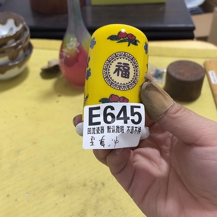 翀***活玻璃手工艺品回流陶瓷微瑕645