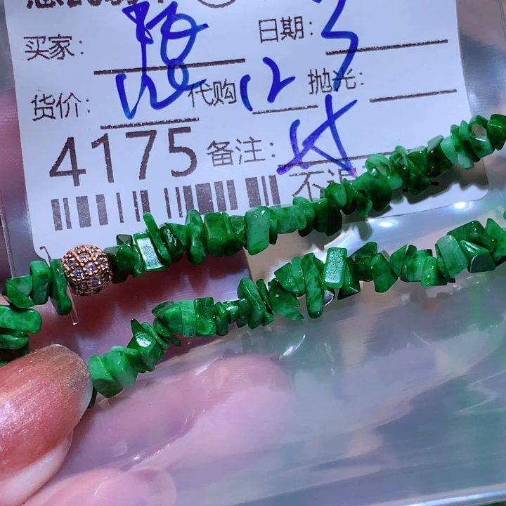 ～***~翡翠未镶嵌颈饰翡翠