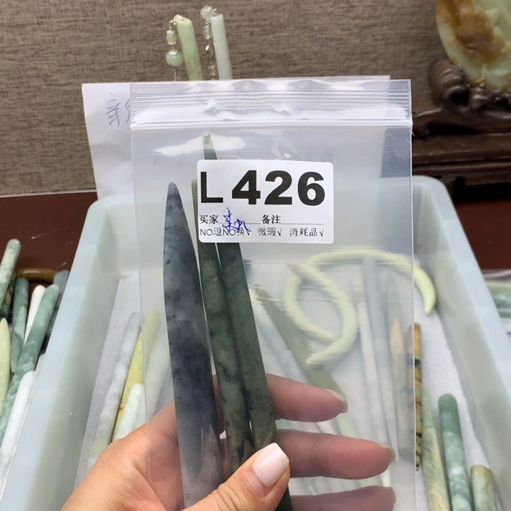 透闪石-蛇纹石玉发饰未镶嵌淼****