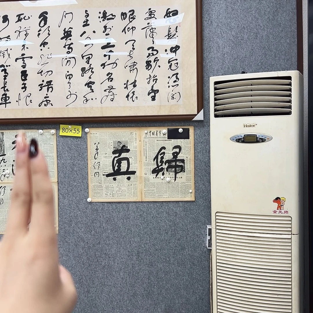 书法书法精品一副