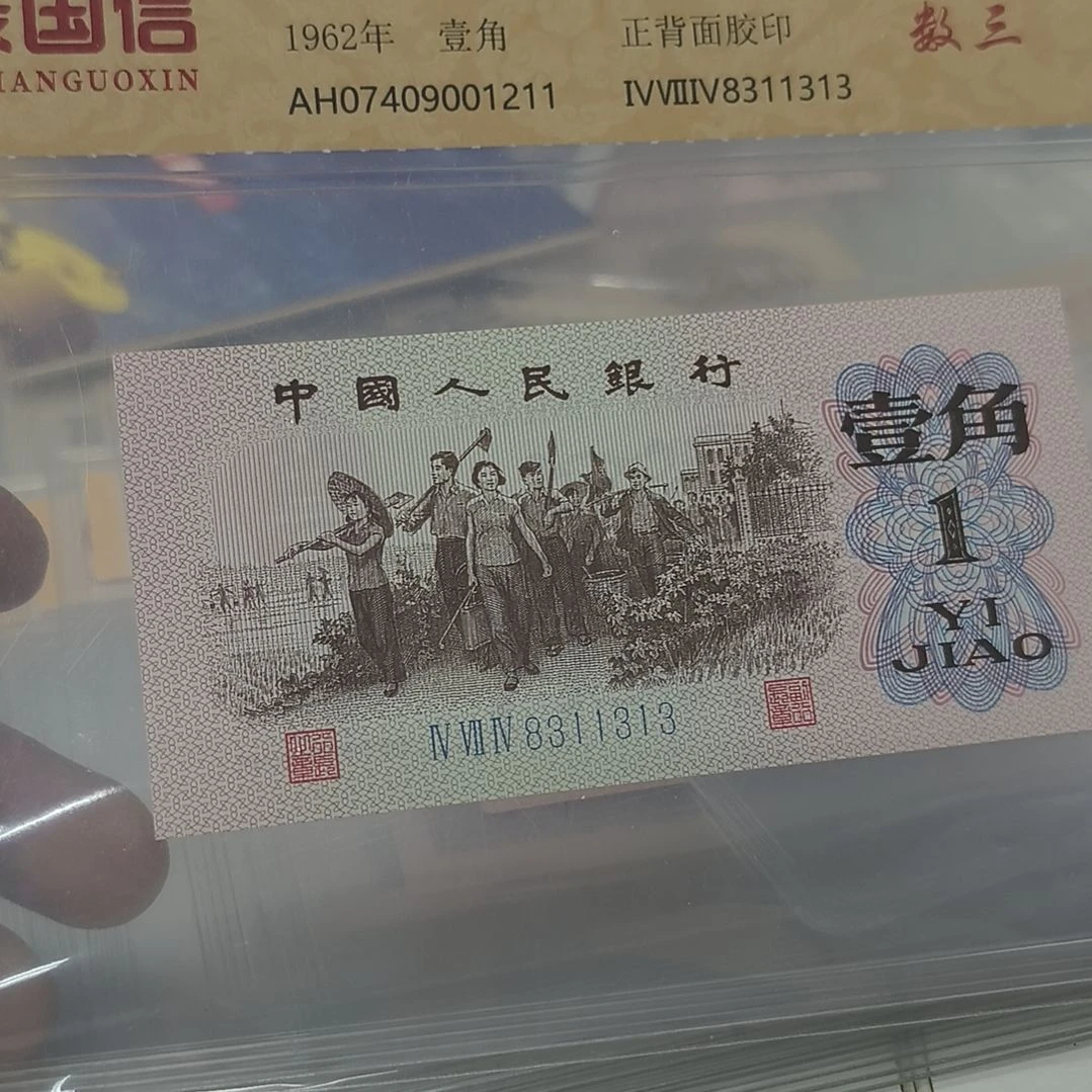 下乡一角人3号一个(特惠专属价)