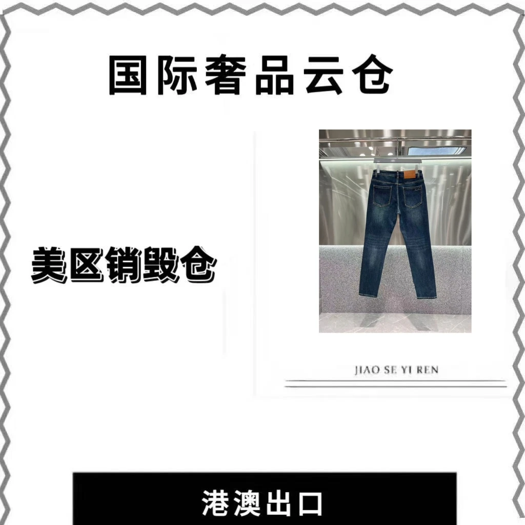 【阿豪】新款男装时尚休闲牛仔裤1606