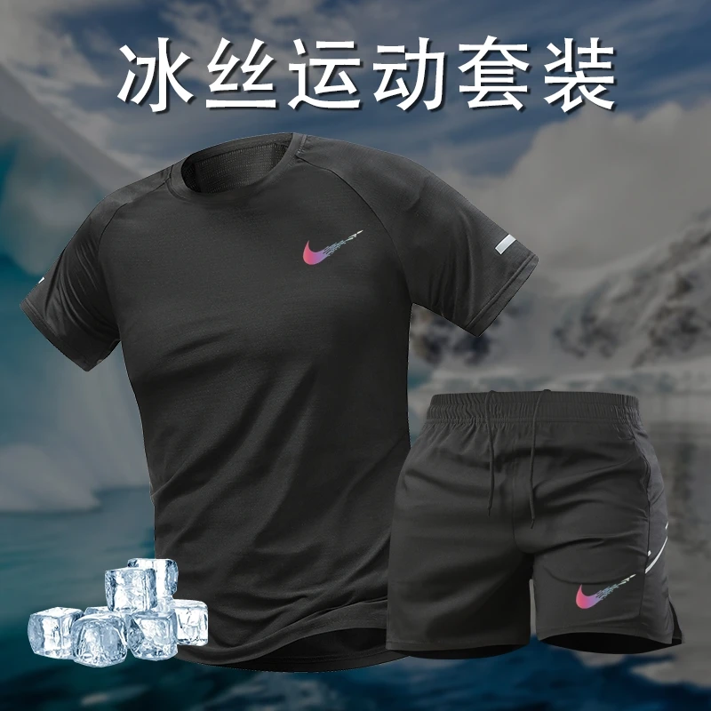一折专区丨运动套装男夏季新款速干透气两件套休闲宽松跑步健身服