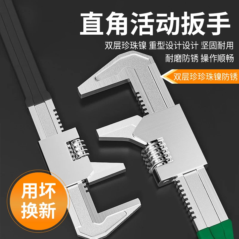 多功能直角大开口活动F型扳手厚款快速棘轮六角扳手