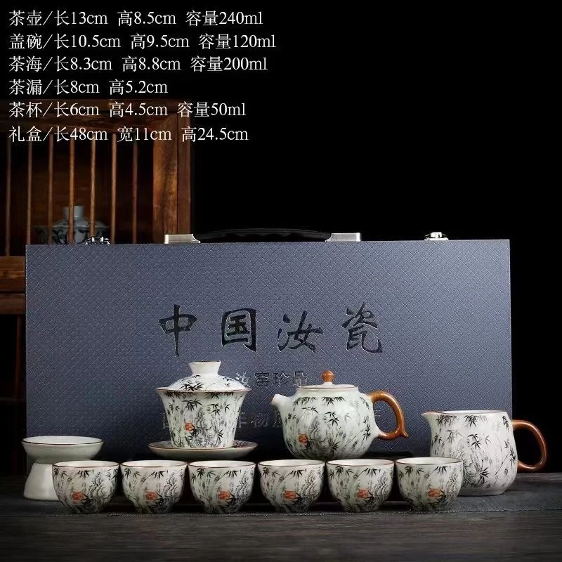 A 98米黄汝窑开片竹节功夫茶具礼盒装