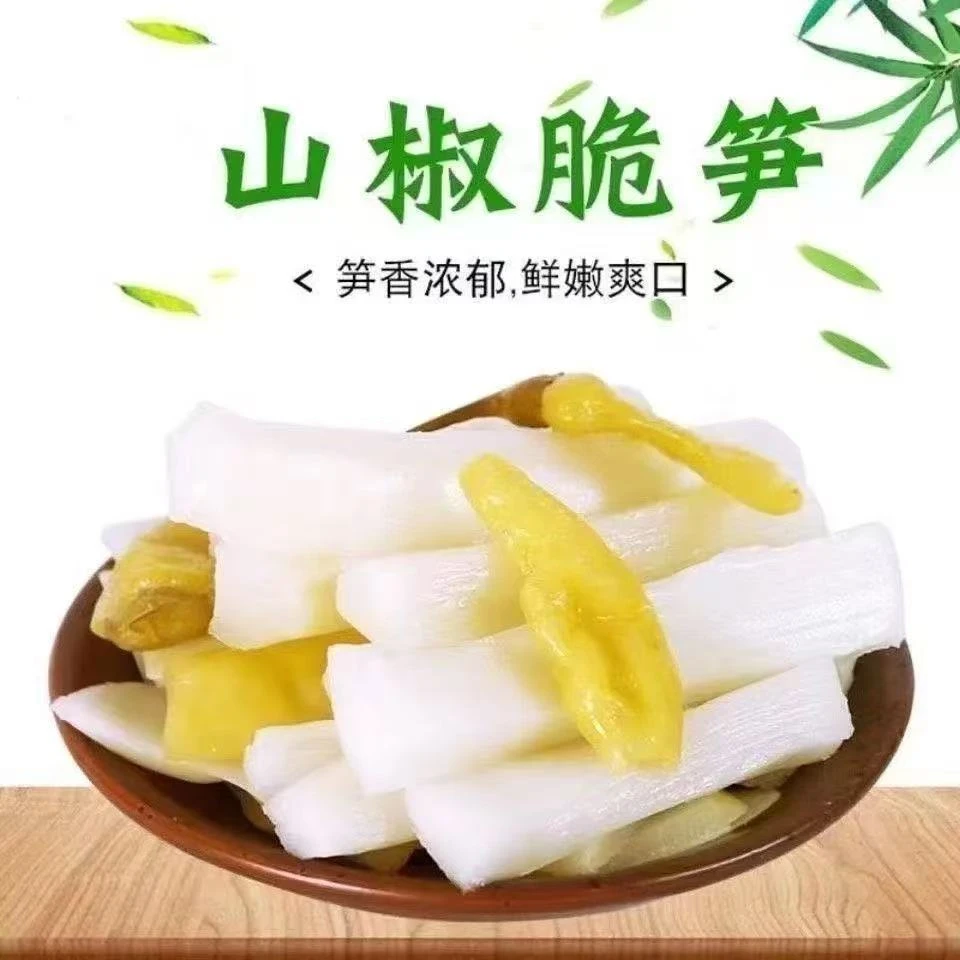 【到手20包】山椒竹笋脆笋休闲解馋零食开袋即食泡椒手剥笋开袋即食