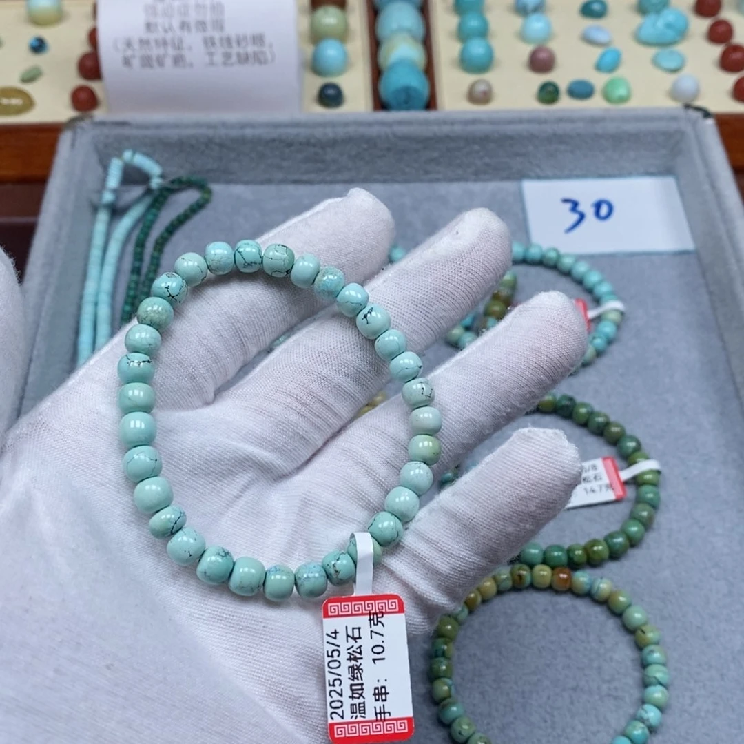 绿松石未镶嵌配饰