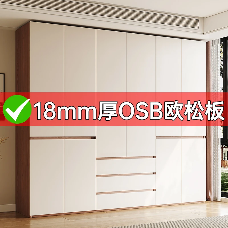 善福尚居衣柜家用实木ENF级欧松板小户型分段式衣橱简约储物柜子