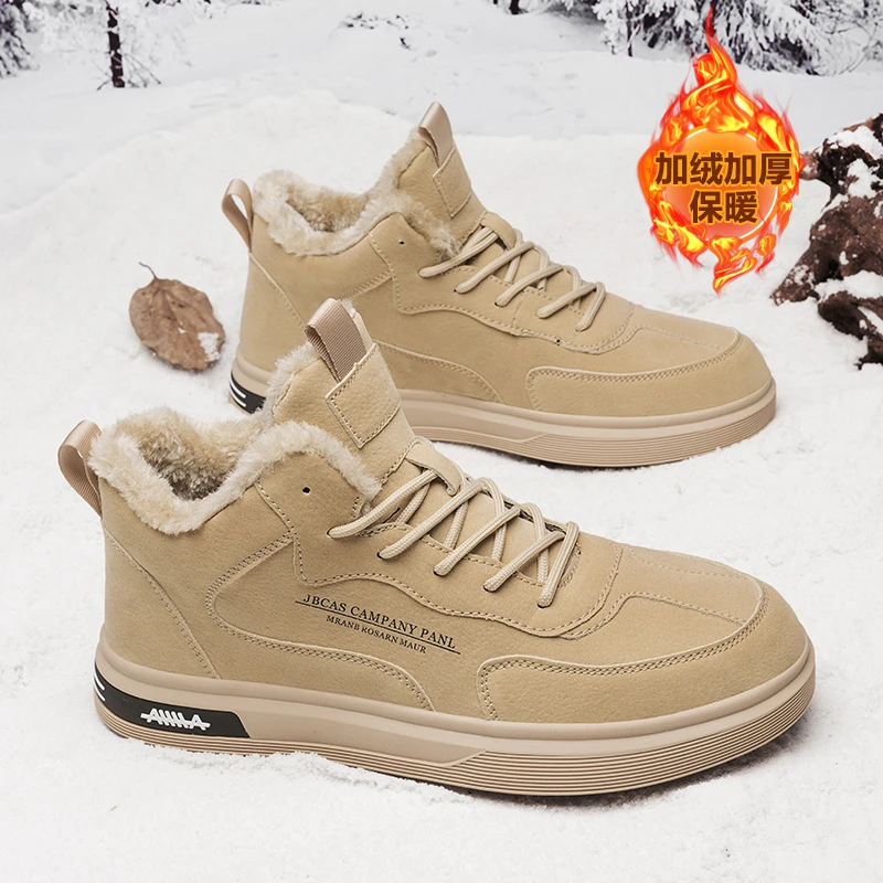 男士中帮棉鞋冬季新款加绒加厚保暖拼色高帮板鞋防滑百搭运动男鞋