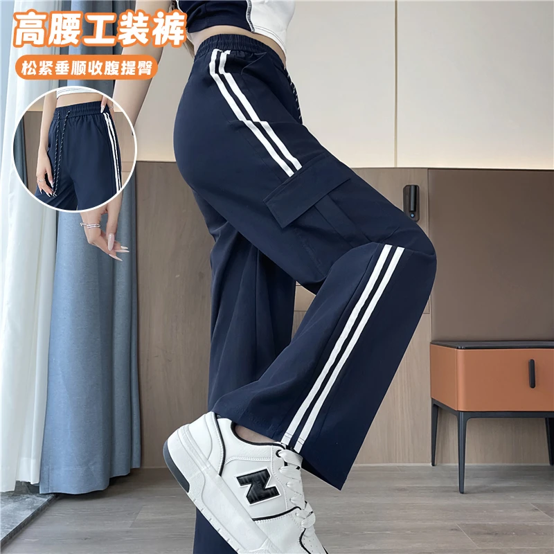 运动工装裤女2025新款夏季裤子女薄款休闲直筒高腰垂感窄版阔腿裤