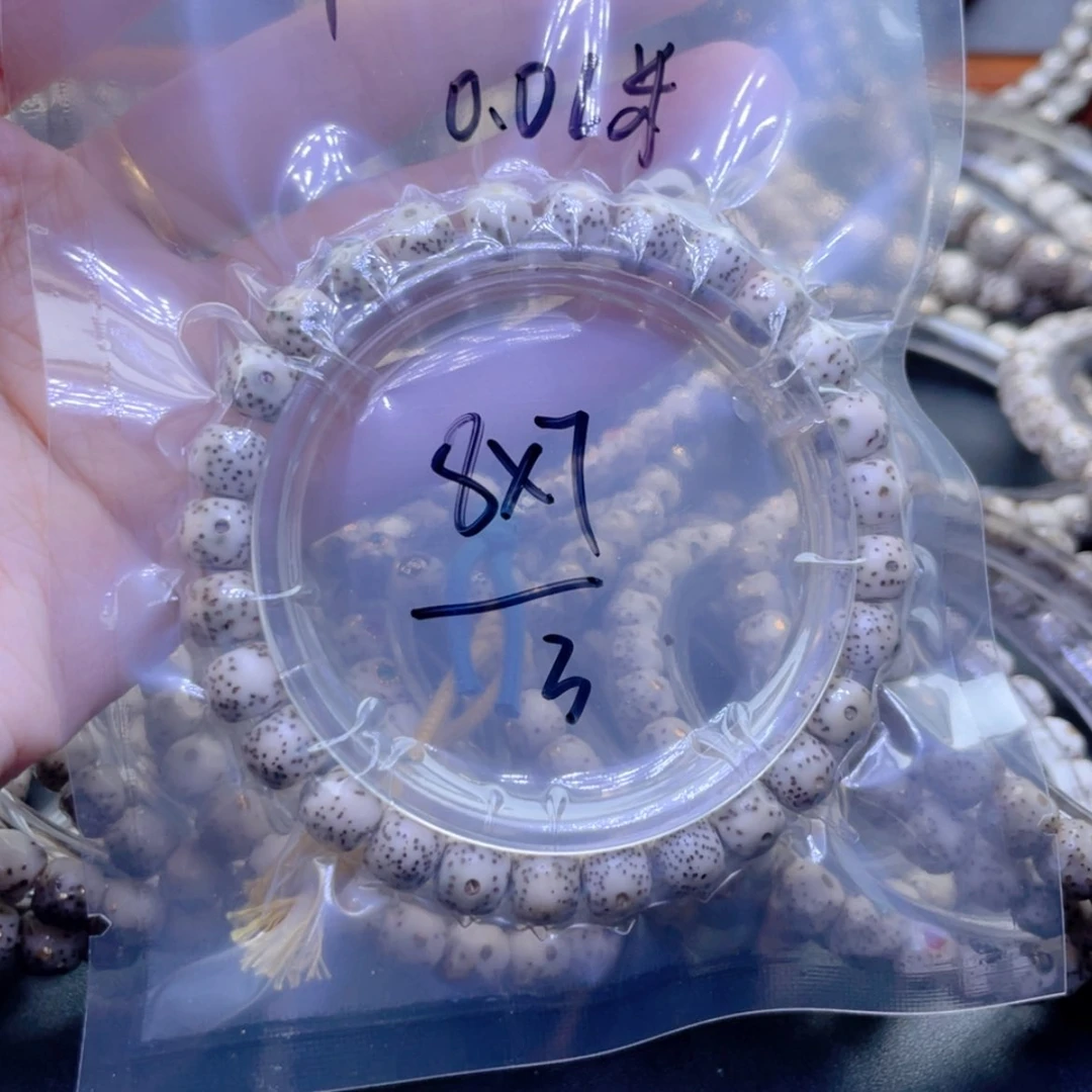 【闪购商品】星月菩提吊坠用****8福利