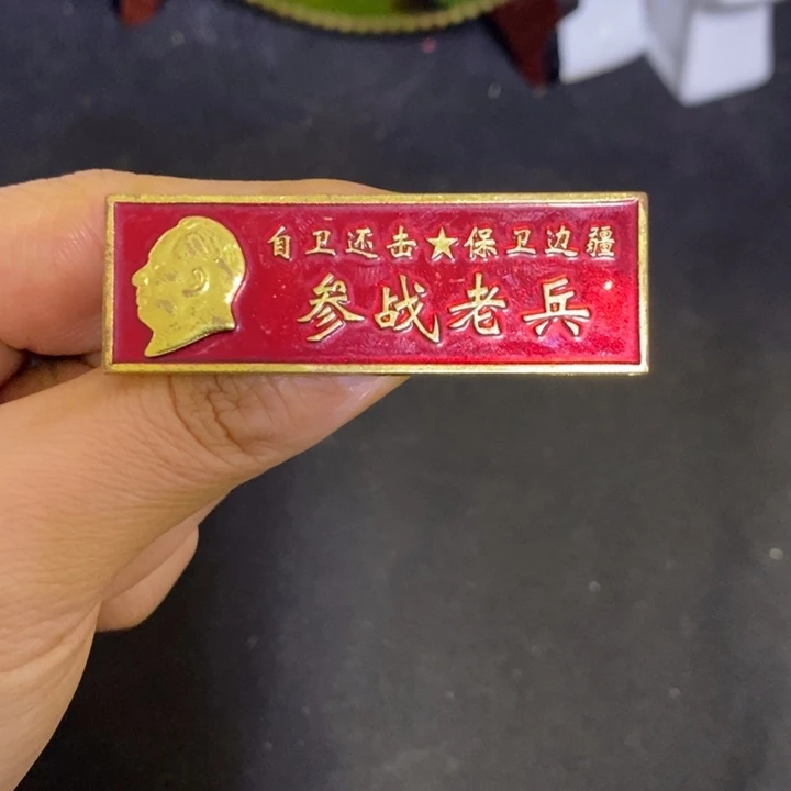 景德镇陶瓷研究所