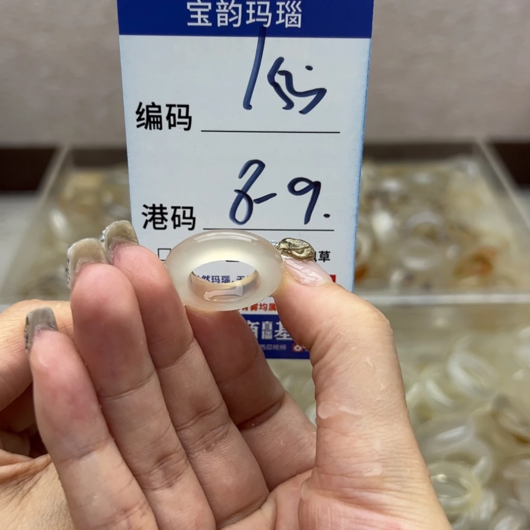 玛瑙/玉髓未镶嵌戒指