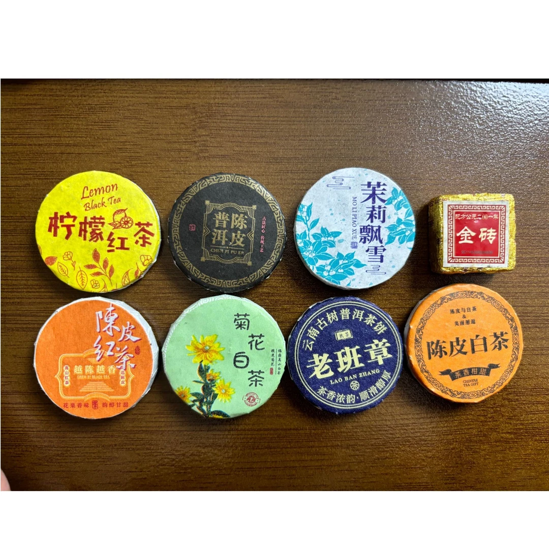 多口味小茶饼20chai（2/1）