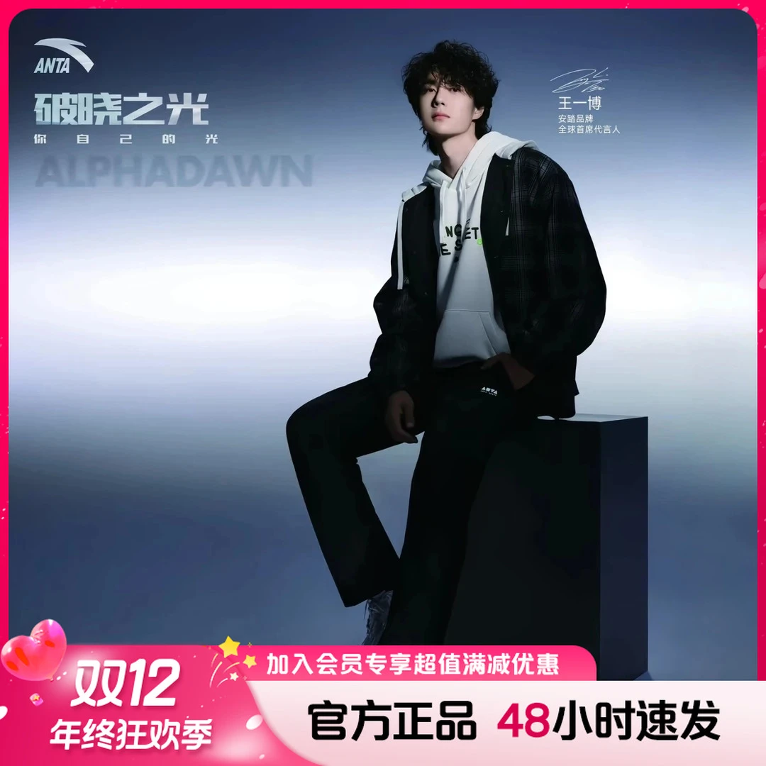 【圣诞礼物】【关晓彤同款】安踏破晓休闲鞋男女软弹轻便舒适运动鞋