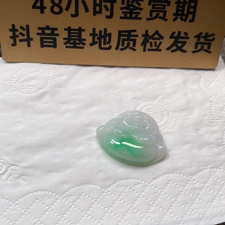 颈饰未镶嵌翡翠佛