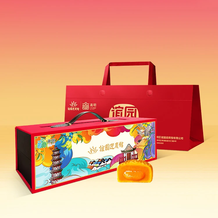 【谊园流心月饼】流心月饼多种口味猫山王榴莲奶黄流心中秋美味食品