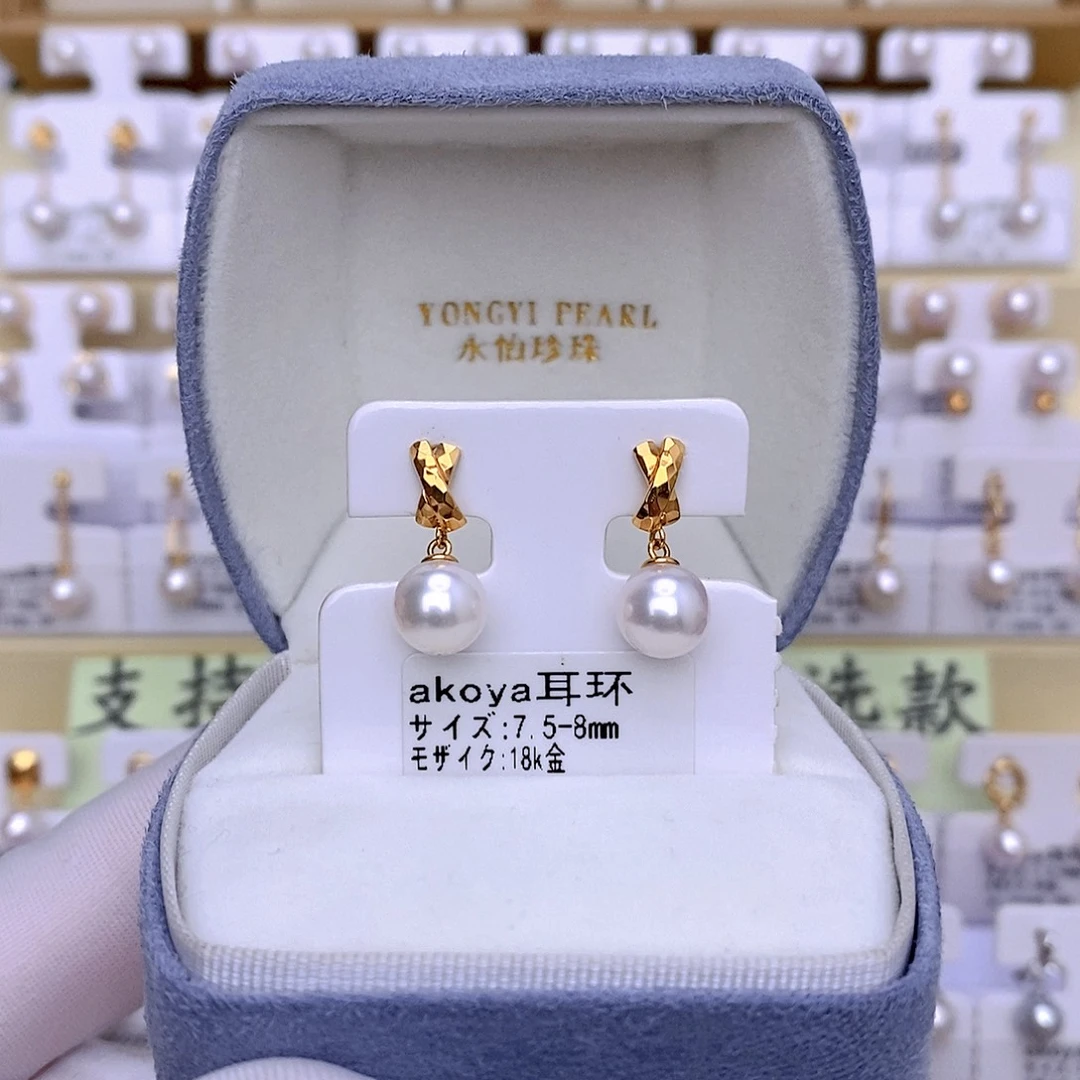 18K金镶嵌耳饰海水珍珠