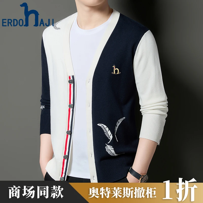 奥特莱斯撤柜丨正品秋季新款开衫男士v领时尚休闲针织毛衣男外套