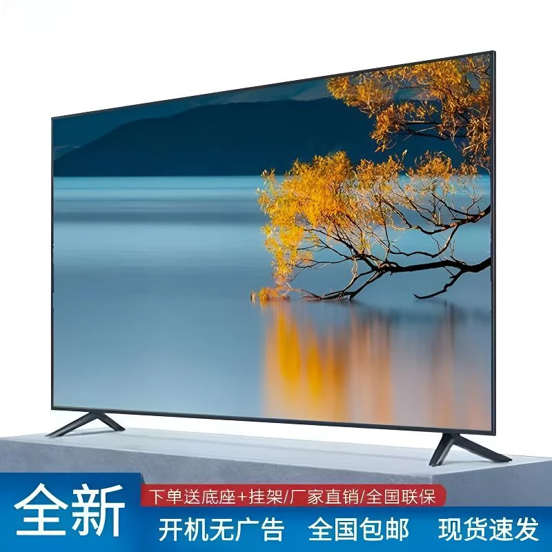 【周星儿专属】王牌A32寸家用大屏高清LED液晶超清电视机