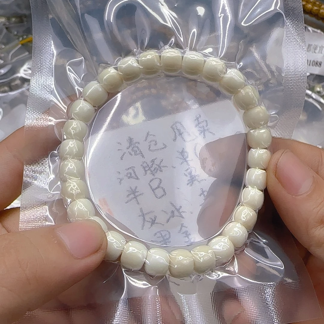 手串星月菩提145白玉菩提单圈8左右