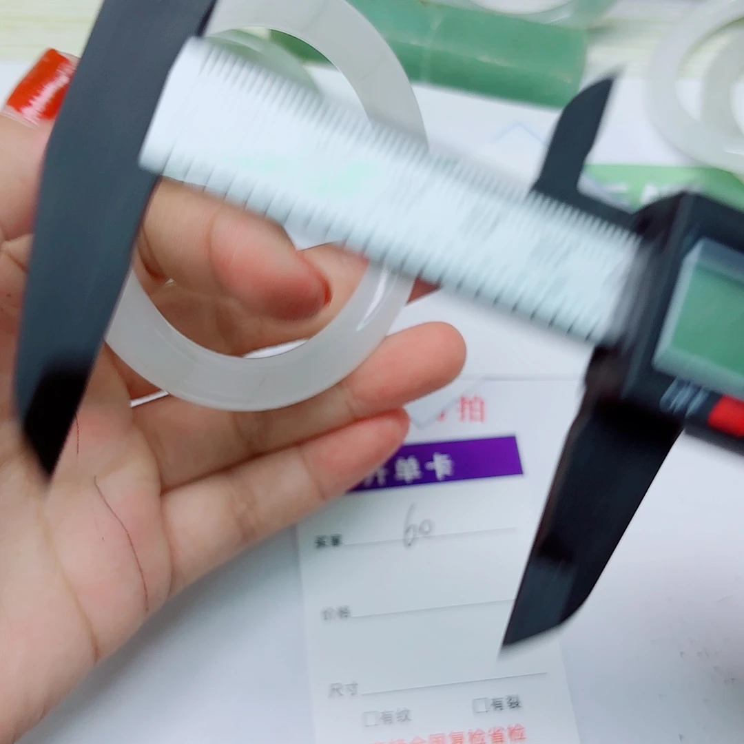 未镶嵌手镯石英质玉60/58