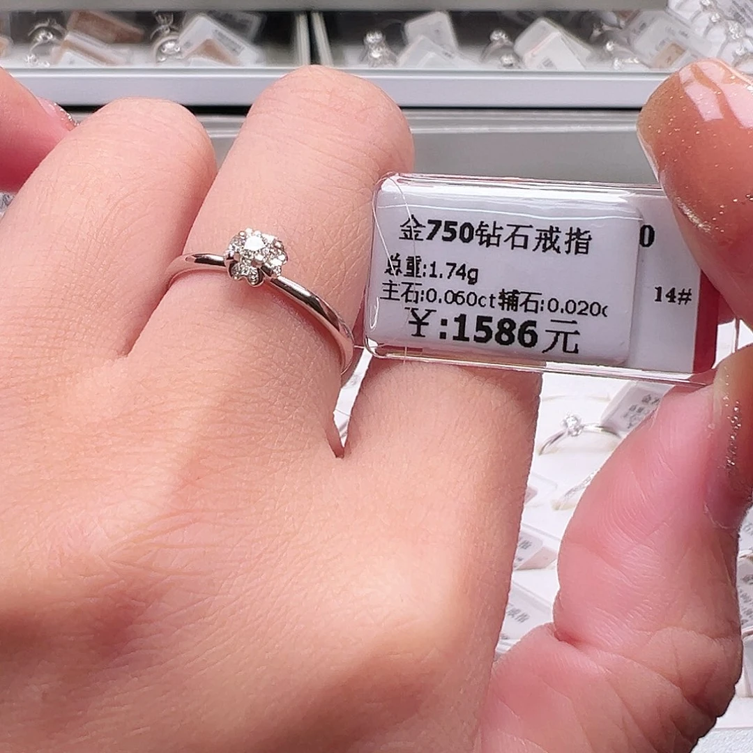 钻石戒指/指环18K金镶嵌