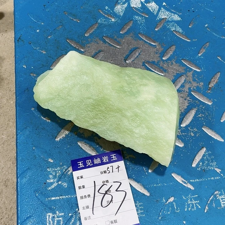 【闪购商品】未镶嵌蛇纹石玉珠宝奇石