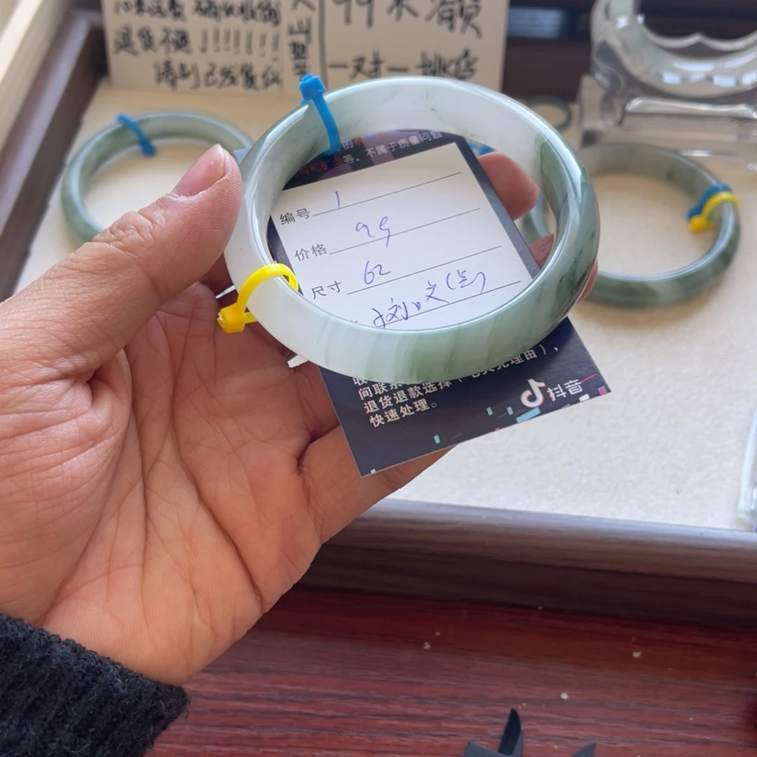 【闪购商品】石英质玉手镯未镶嵌小*哎1.62