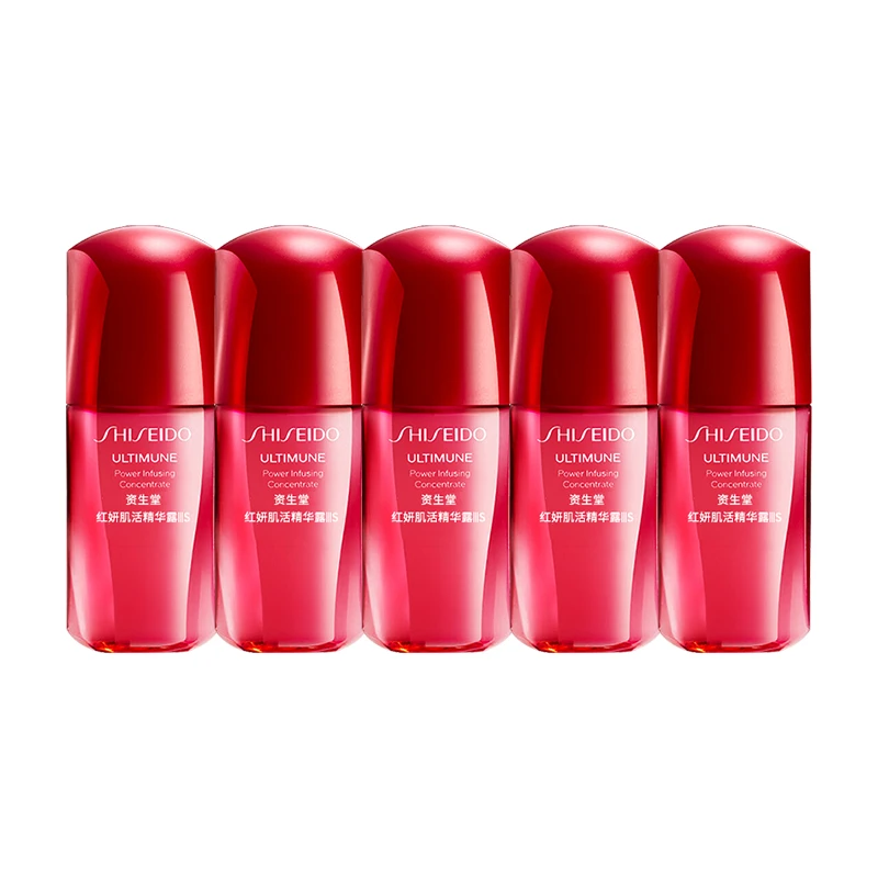 SHISEIDO/资生堂红腰子红妍肌活精华露10ml*5小样便携旅行装