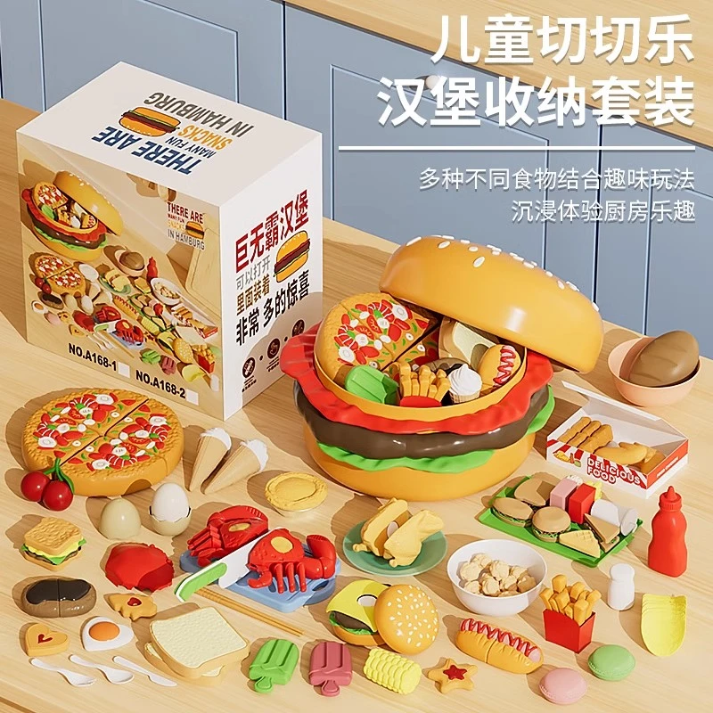 婴儿童仿真汉堡蔬菜水果切切乐益智宝宝女孩3到6岁迷你过家家玩具