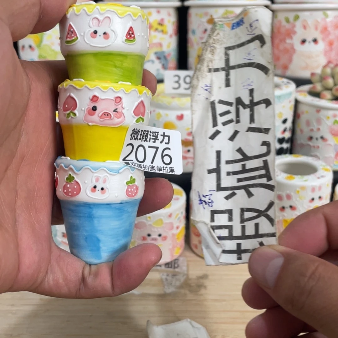 2076 小嘟嘟嘟嘟嘟嘟
