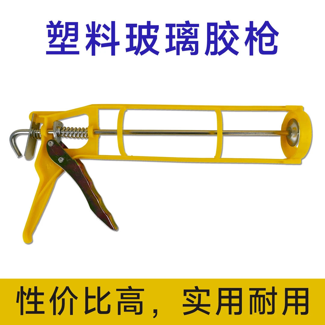 塑料小双柱玻璃胶枪压胶枪 各种硬支胶硅胶枪硅胶打胶枪打胶工具