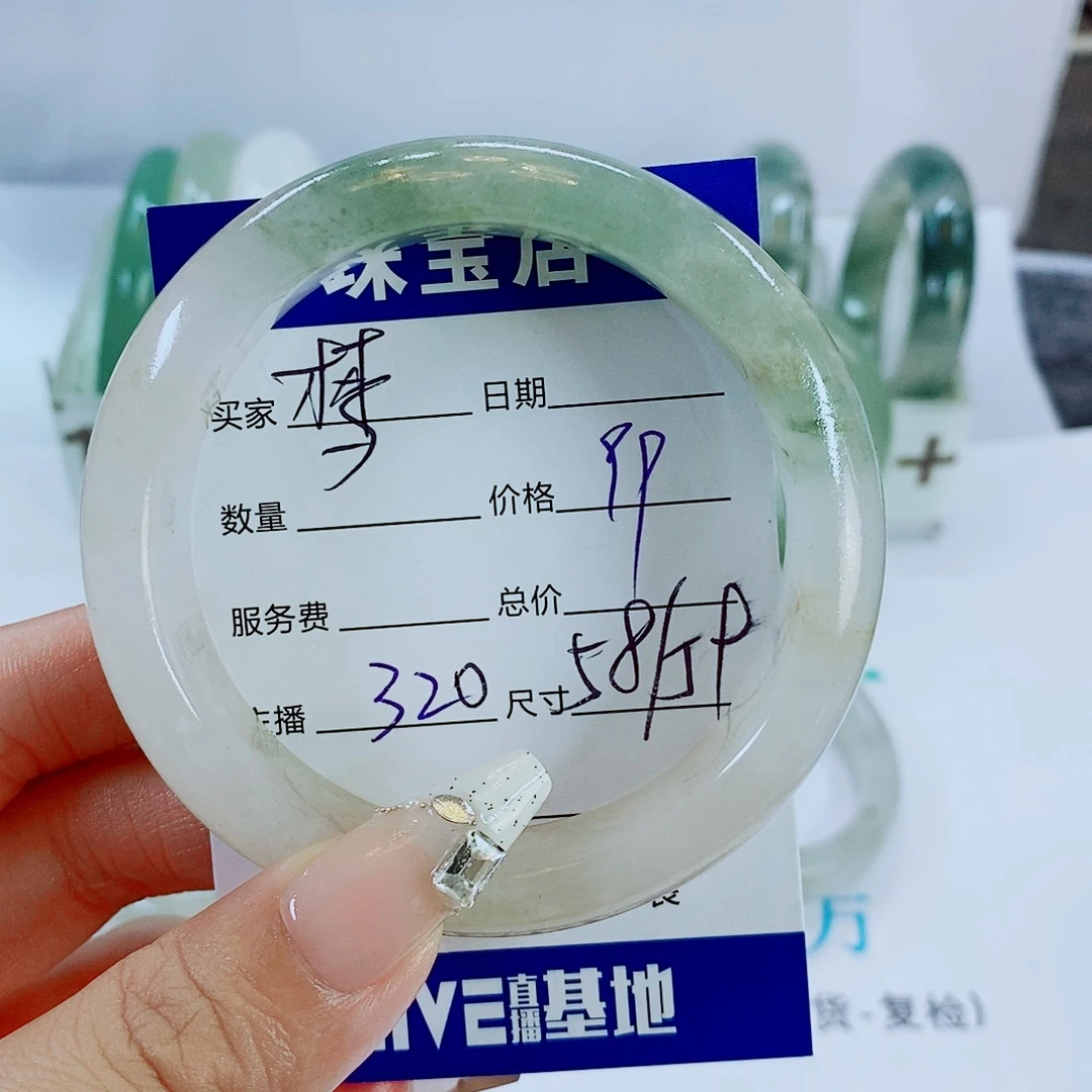 梦***天石英质玉未镶嵌手镯320