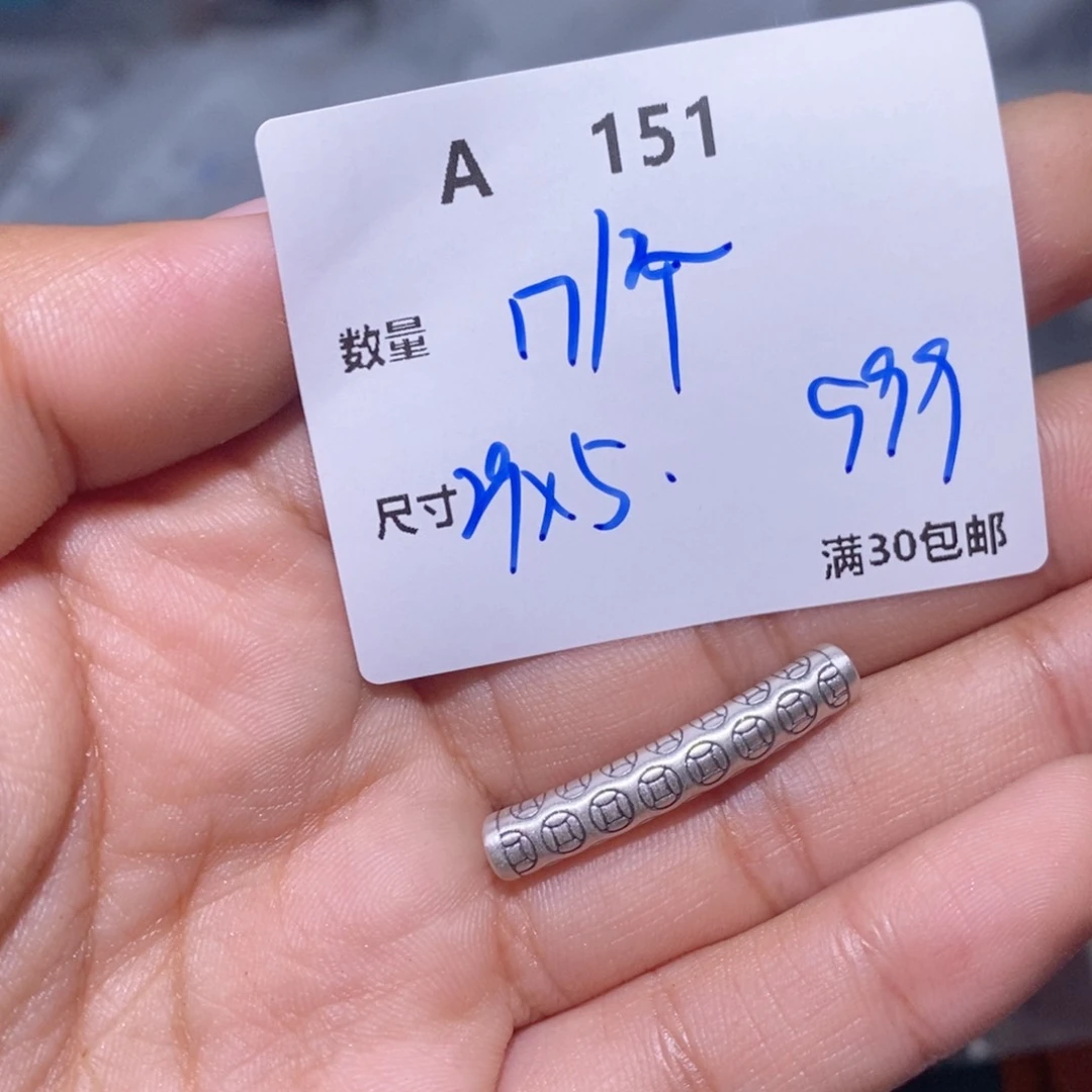 水晶珠宝半成品银S925镶嵌A151