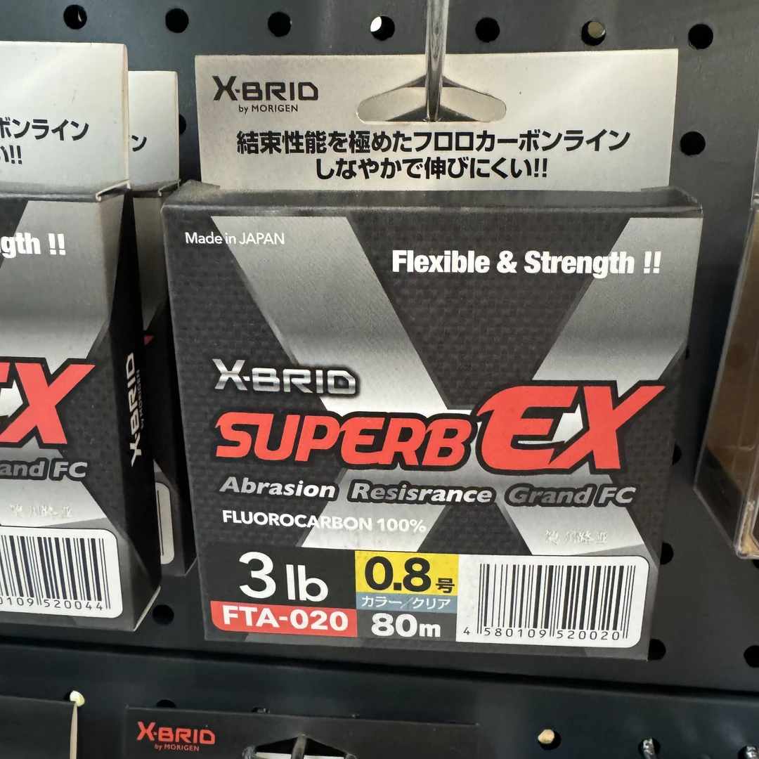 摩利根白碳超软耐磨碳素线路亚前导线摩利根碳线