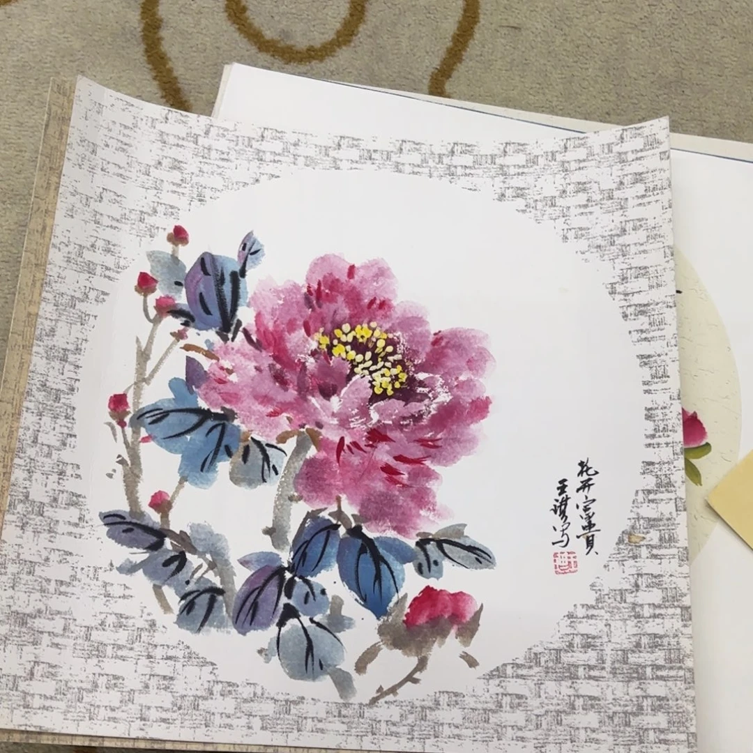 国画38-38卡纸作品艺